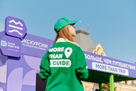 С 1 по 15 марта стартует отборочный этап на Международный конкурс «Проводники смыслов Экскурсоводы Победы» в 2026 году