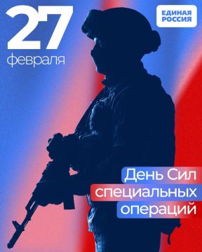 27 ������� � ���� ��� ����������� �������� ���������� ���������