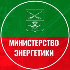 В связи со сбоями в работе Telegram напоминаем, что у Министерства энергетики Запорожской области действует официальный канал в мессенджере Мах