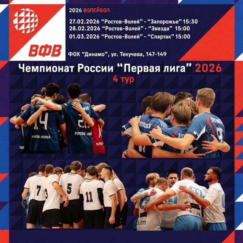 ������� ������� ����������� ������� �� ��������� ������� ������� ���� � 15:30 � ������ 4 ���� ���������� ������ 2026