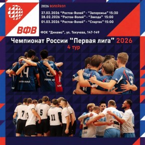 ������� ������� ����������� ������� �� ��������� ������� ������� ���� � 15:30 � ������ 4 ���� ���������� ������ 2026