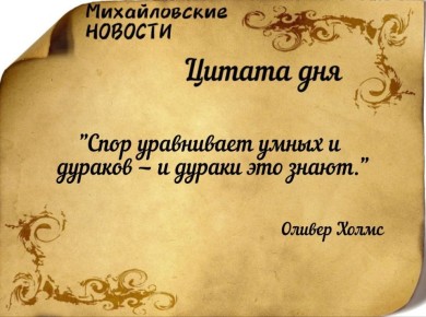 Доброе утро. Погода в Михайловке Запорожской области на сегодня 27 февраля 2026 года