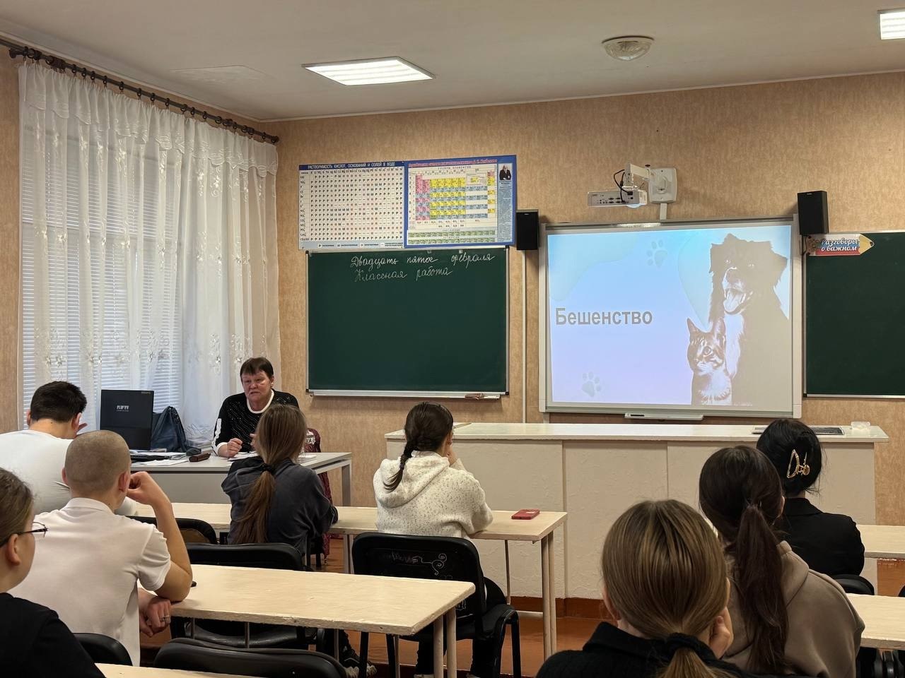 Открытые уроки по ветеринарной безопасности для школьников Открытые уроки по ветеринарной безопасности для школьников