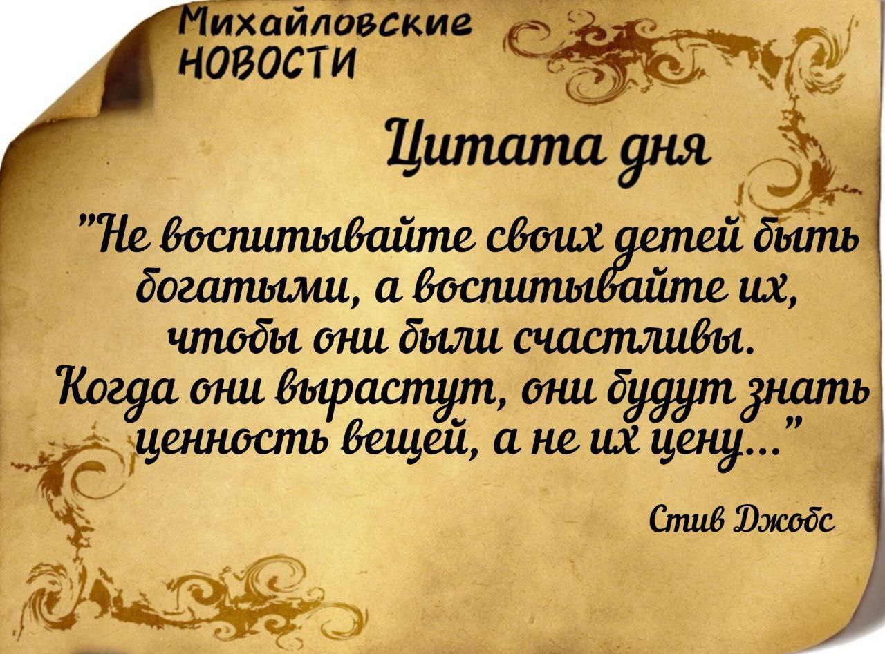 Доброе утро