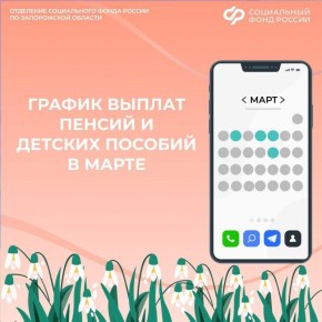 ������ ������ ������� � ������ � �����