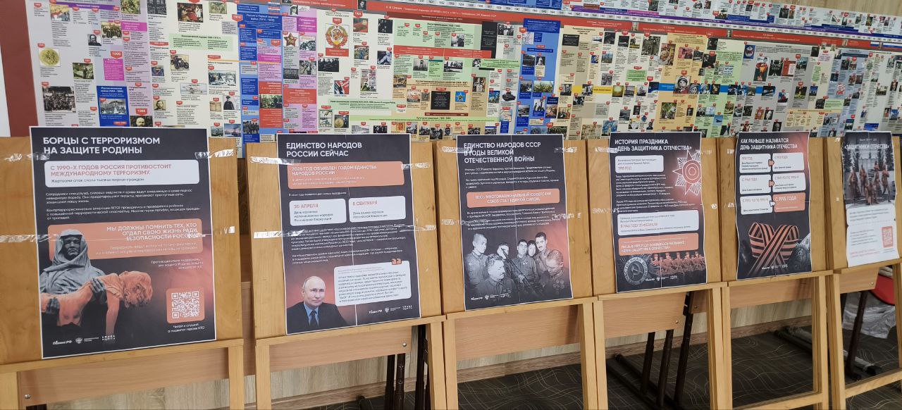 Выставка плакатов ко Дню защитника Отечества Выставка плакатов ко Дню защитника Отечества