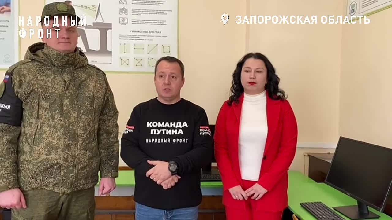Народный фронт помог с модернизацией образовательного учреждения