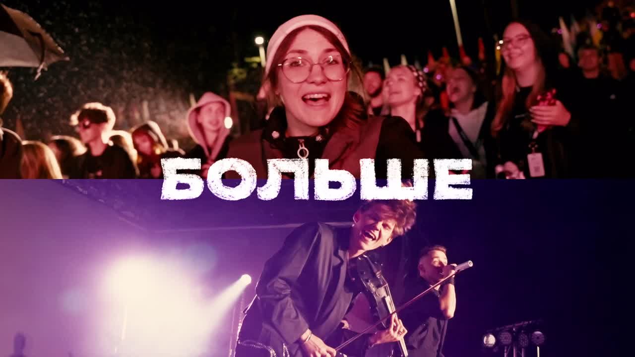 Регистрация на 5 Форум «ШУМ» открыта!