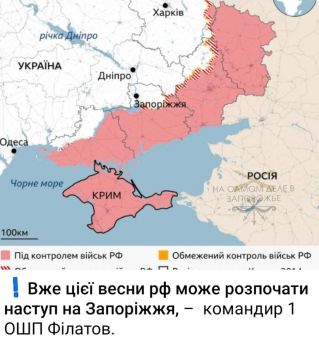 Украинское командование ждет весной нашего наступления на Запорожье