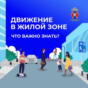 �������� � ����� ����: ��� ����� �����?