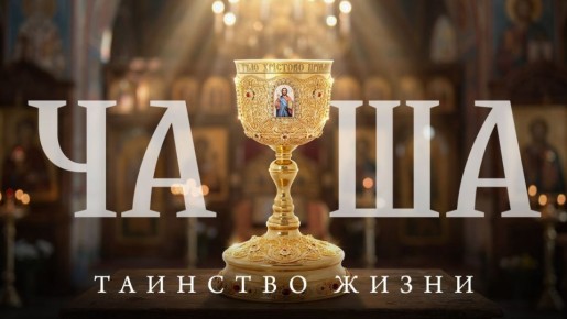 Храм сегодня был полон, как на Пасху