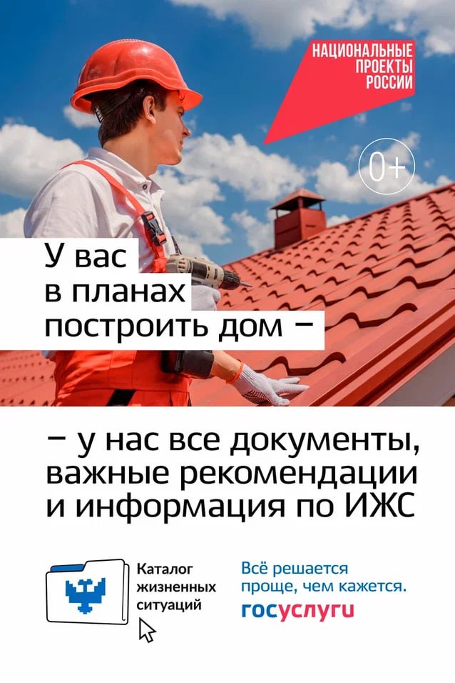 Государственные услуги — это то, с чем сталкиваются и граждане, и бизнес в самых разных жизненных ситуациях Государственные услуги — это то, с чем сталкиваются и граждане, и бизнес в самых разных жизненных ситуациях