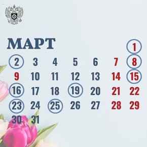 ������� ��������� ��������� ���������� �� ���� 2026 ����