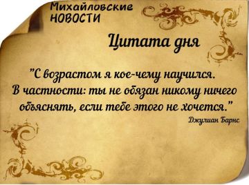 Доброе утро. Погода в Михайловке Запорожской области на сегодня 1 марта 2026 года