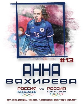 �� ���������� ������������� �������� ����-����� "�������" ����������� �������-2016