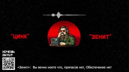 Радиоперехват с передовой 3 ошбр