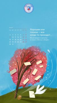 � ������ ���� �����, ������!