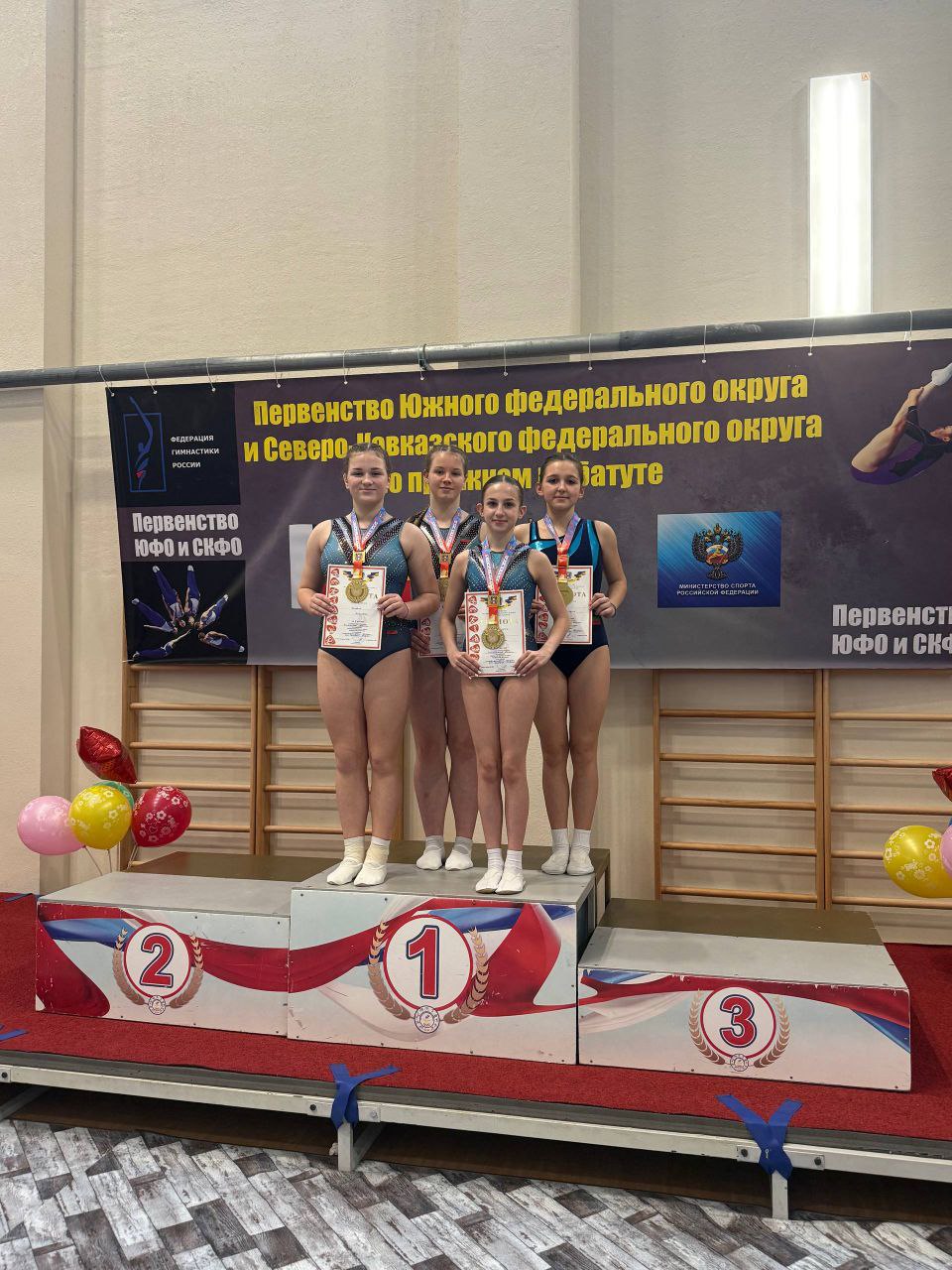 Сборная команда Запорожской области по прыжкам на батуте успешно приняла участие в Первенстве ЮФО Сборная команда Запорожской области по прыжкам на батуте успешно приняла участие в Первенстве ЮФО