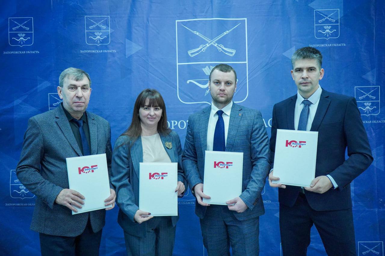 В Запорожской области состоялось первое заседание координационного совета по реализации Меморандума о сотрудничестве в сфере спорта и туризма