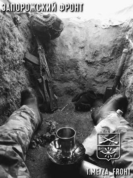 Всем бодрого утра с Запорожского направления