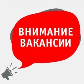 В Днепрорудненскую школу искусств требуются талантливые специалисты