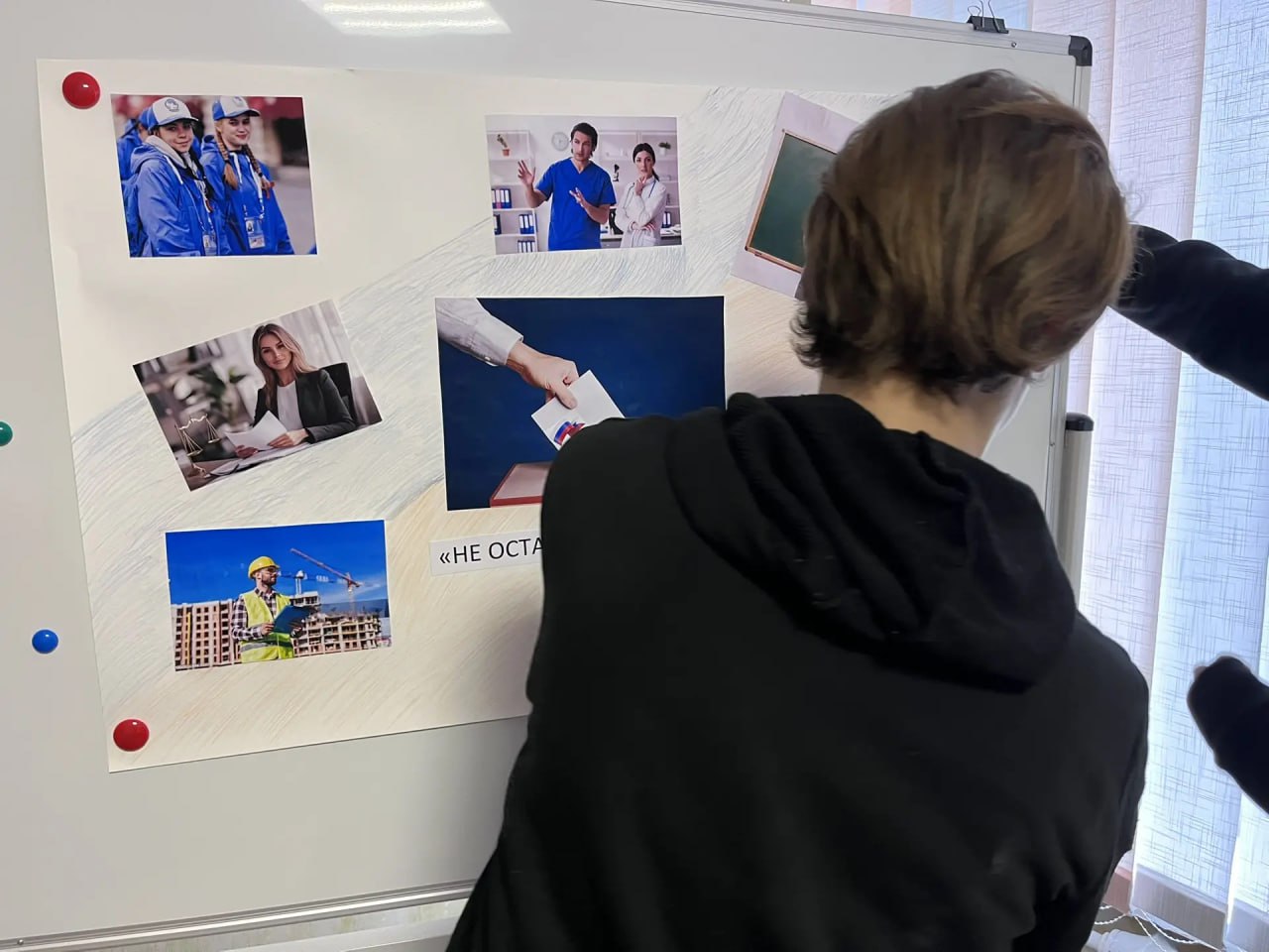 «Не оставайся в стороне. Решай сегодня!» «Не оставайся в стороне. Решай сегодня!»