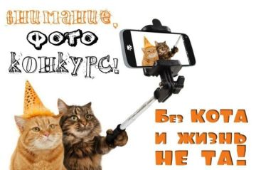 ������������. "��� ���� � ����� �� ��!"