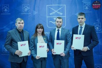 Первое заседание координационного совета исторических регионов Российской Федерации в сфере физической культуры и спорта прошло на территории Запорожской области