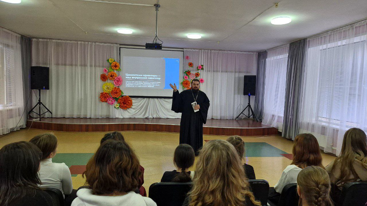 Где живет настоящая сила?. 26 февраля, прошел информационный час «Ценностные ориентиры молодых» Где живет настоящая сила?. 26 февраля, прошел информационный час «Ценностные ориентиры молодых»