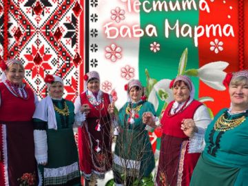 1 марта болгарский народ отмечает традиционный праздник «Баба Марта», и это связано с приветствием весны