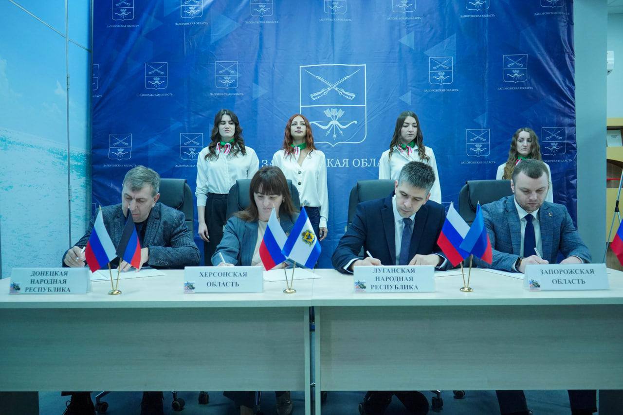 Евгений Балицкий: В Запорожской области состоялось первое заседание координационного совета по реализации Меморандума о сотрудничестве в сфере спорта и туризма Евгений Балицкий: В Запорожской области состоялось первое заседание координационного совета по реализации Меморандума о сотрудничестве в сфере спорта и туризма