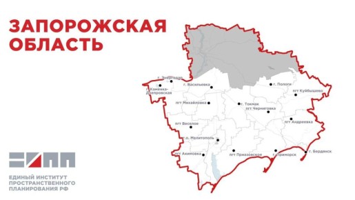 На прибрежных территориях Запорожской области предлагается модернизировать туристскую инфраструктуру