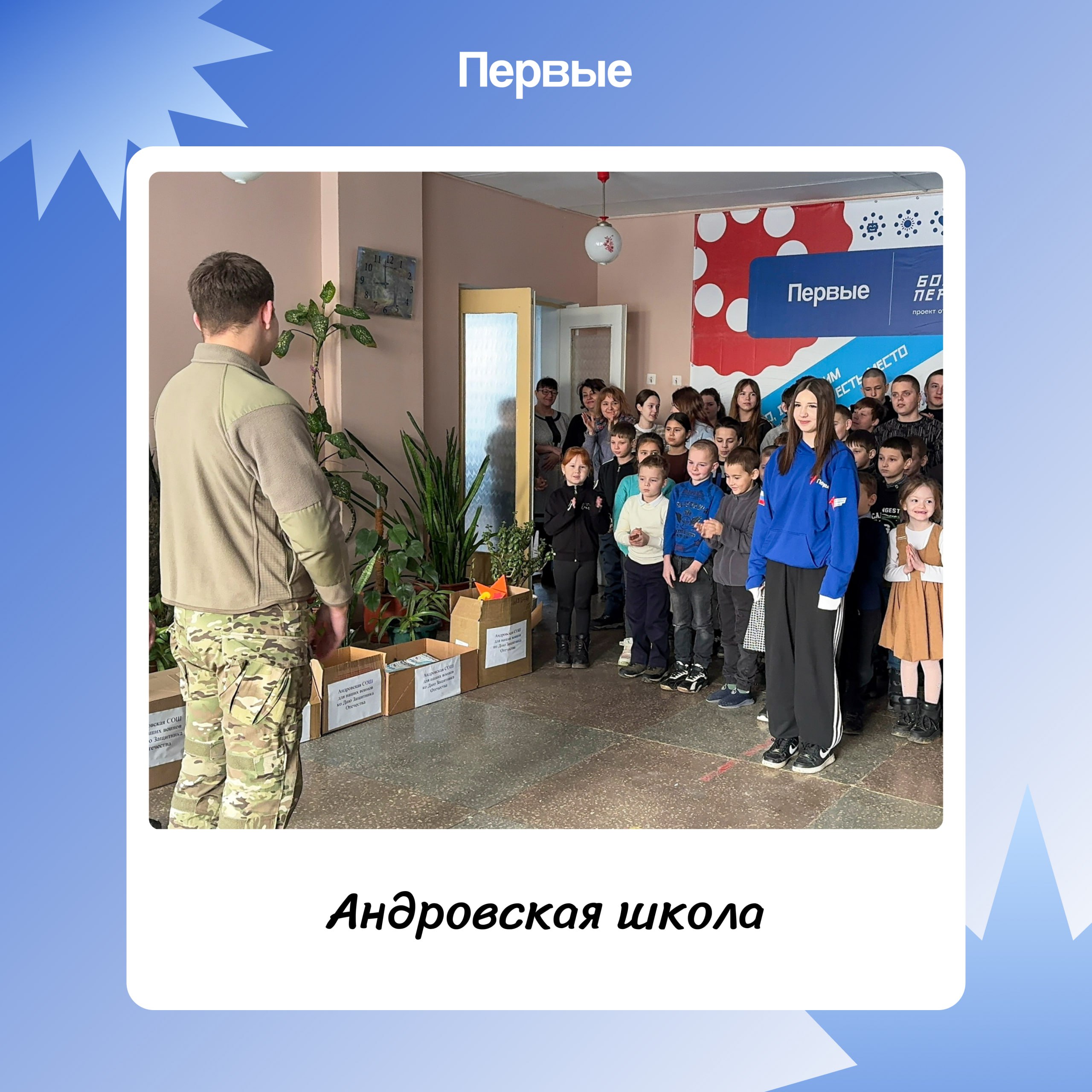 Что делали Первые на этой неделе? Смотри в Дайджесте Первых! Что делали Первые на этой неделе? Смотри в Дайджесте Первых!