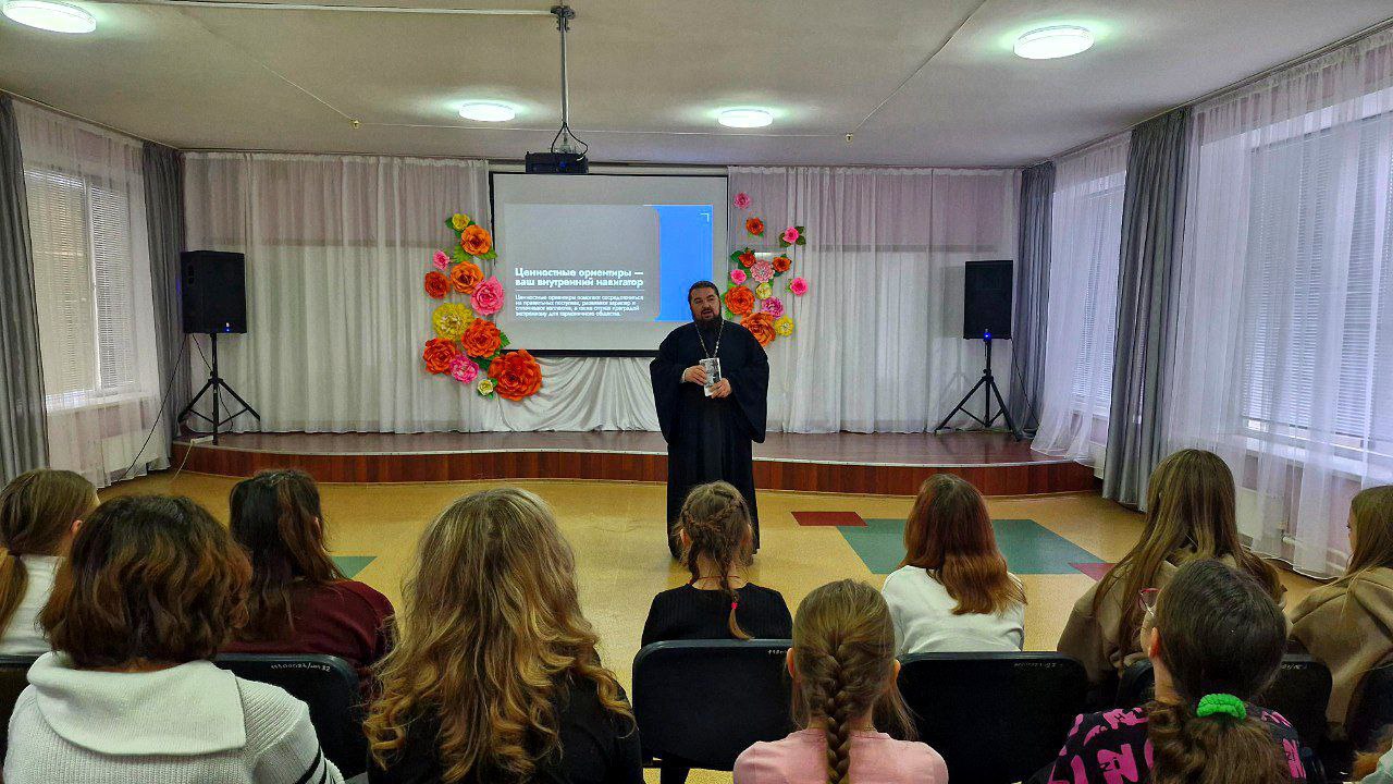 Где живет настоящая сила?. 26 февраля, прошел информационный час «Ценностные ориентиры молодых» Где живет настоящая сила?. 26 февраля, прошел информационный час «Ценностные ориентиры молодых»