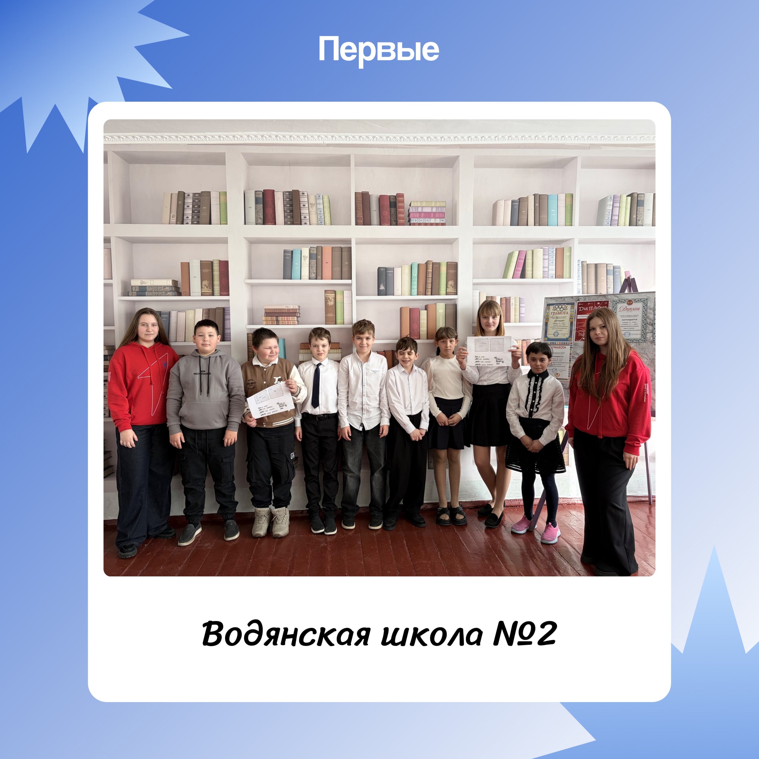 Что делали Первые на этой неделе? Смотри в Дайджесте Первых! Что делали Первые на этой неделе? Смотри в Дайджесте Первых!