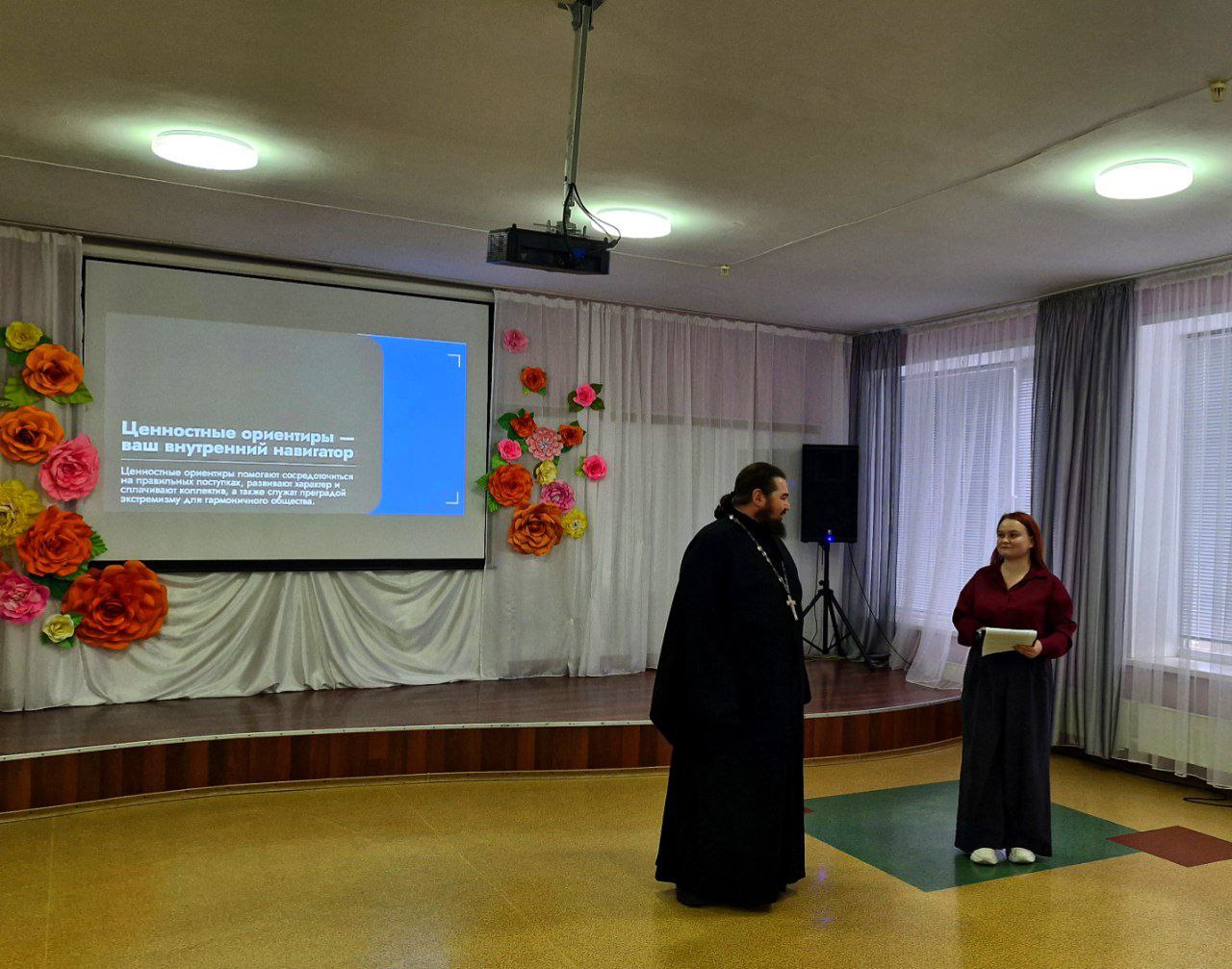 Где живет настоящая сила?. 26 февраля, прошел информационный час «Ценностные ориентиры молодых» Где живет настоящая сила?. 26 февраля, прошел информационный час «Ценностные ориентиры молодых»