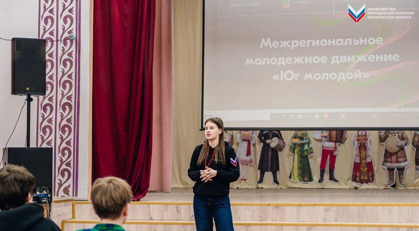 В Приазовской школе открыли представительство «Юг Молодой»