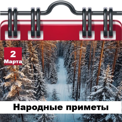 С Добрым утром Днепрорудное С Добрым утром Днепрорудное