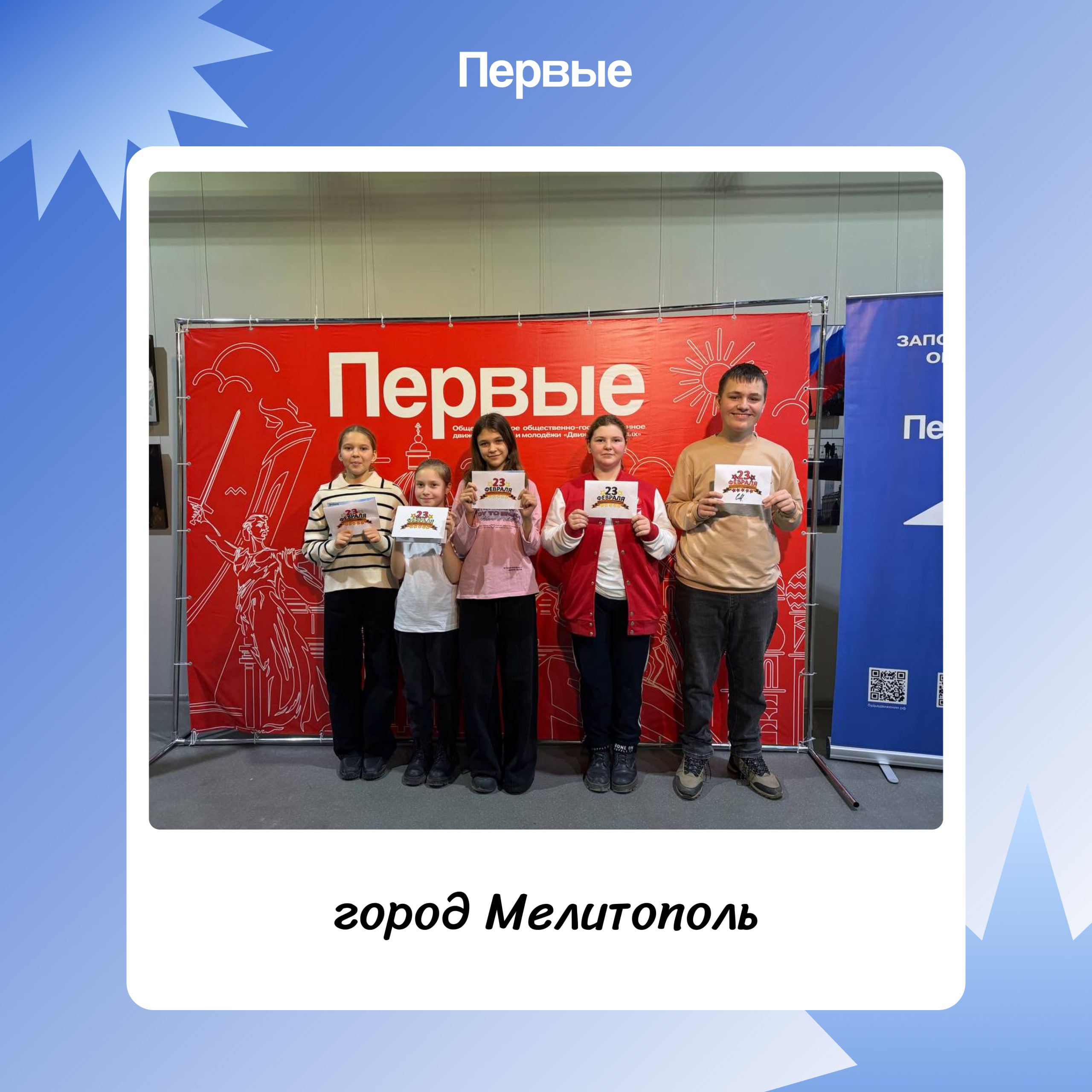 Что делали Первые на этой неделе? Смотри в Дайджесте Первых! Что делали Первые на этой неделе? Смотри в Дайджесте Первых!