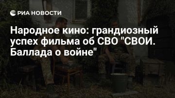 "СВОИ. Баллада о войне" – это лучшее военное кино за последние годы