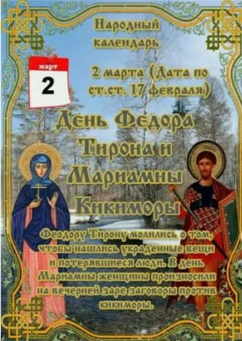 С Добрым утром Днепрорудное С Добрым утром Днепрорудное
