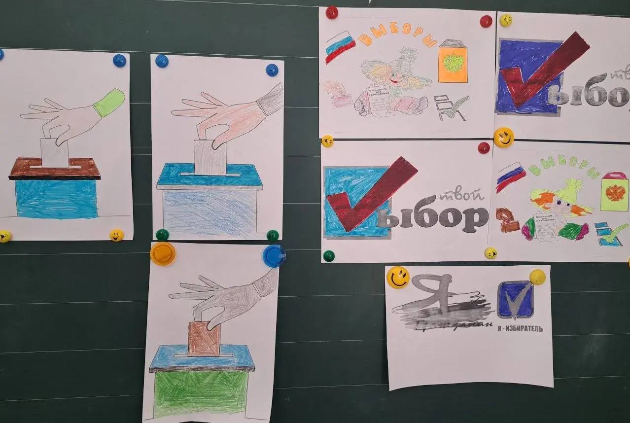 В ГБУ ОО ЗО «Великознаменская СОШ № 4» Каменско-Днепровского муниципального округа состоялось мероприятие, посвящённое Дню молодого избирателя, для учащихся младших и старших классов (УИК № 518) В ГБУ ОО ЗО «Великознаменская СОШ № 4» Каменско-Днепровского муниципального округа состоялось мероприятие, посвящённое Дню молодого избирателя, для учащихся младших и старших классов (УИК № 518)