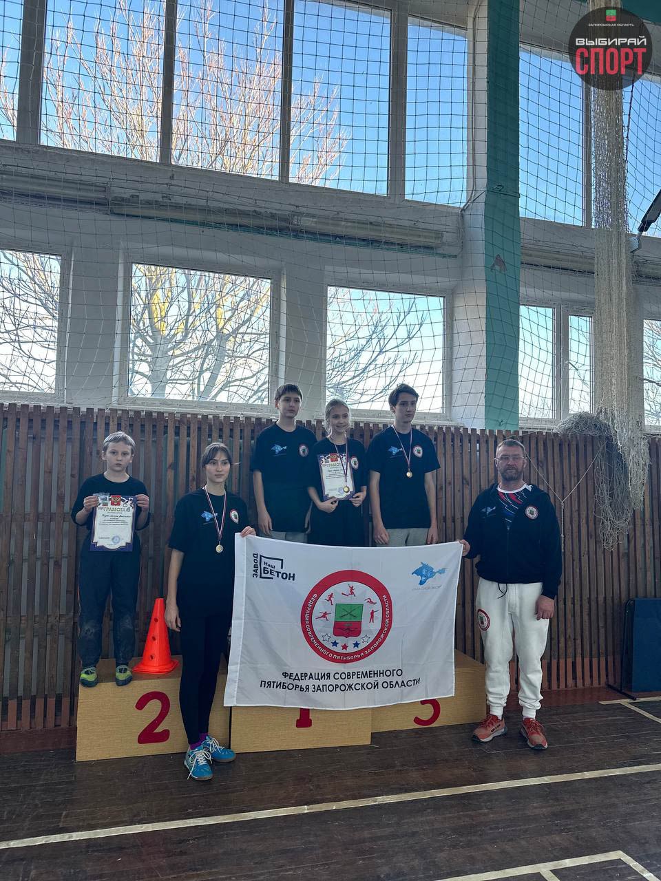 Соревнования по современному пятиборью прошли в Мелитополе Соревнования по современному пятиборью прошли в Мелитополе