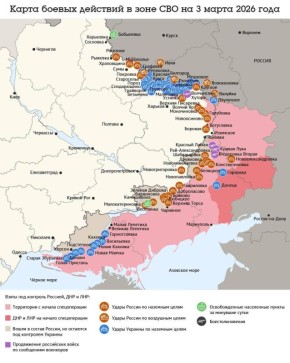 ����� ������ �������� � ���� ��� �� 3 ����� 2026 ����