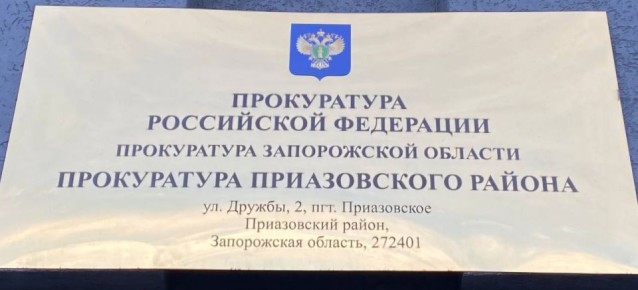 ������������ ������������ ������ � ���� ���������� ��������������� ��������� �� ���������� ���� � ��������� 28-������� �������� ������