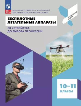 ��� ���������� ���������������� ����� ������ ������� �� ������ � ��������������