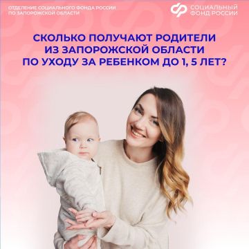 Продолжат мне платить пособие по уходу за ребенком при выходе на работу