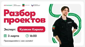 Мы поможем тебе в разработке грантовой заявки