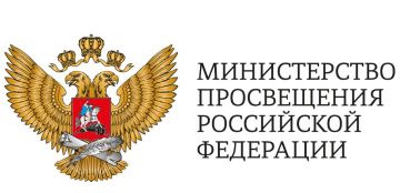 Министр просвещения России Сергей Кравцов: Девятиклассники с 2027-2028 учебного года будут сдавать устный экзамен по истории