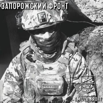 Всем бодрого утра с Запорожского направления